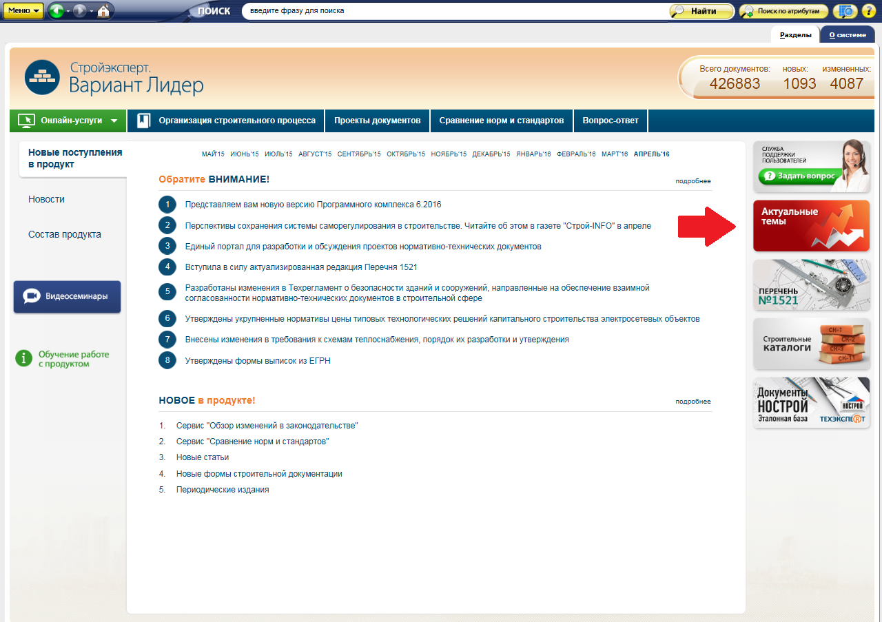 Изображение 1 