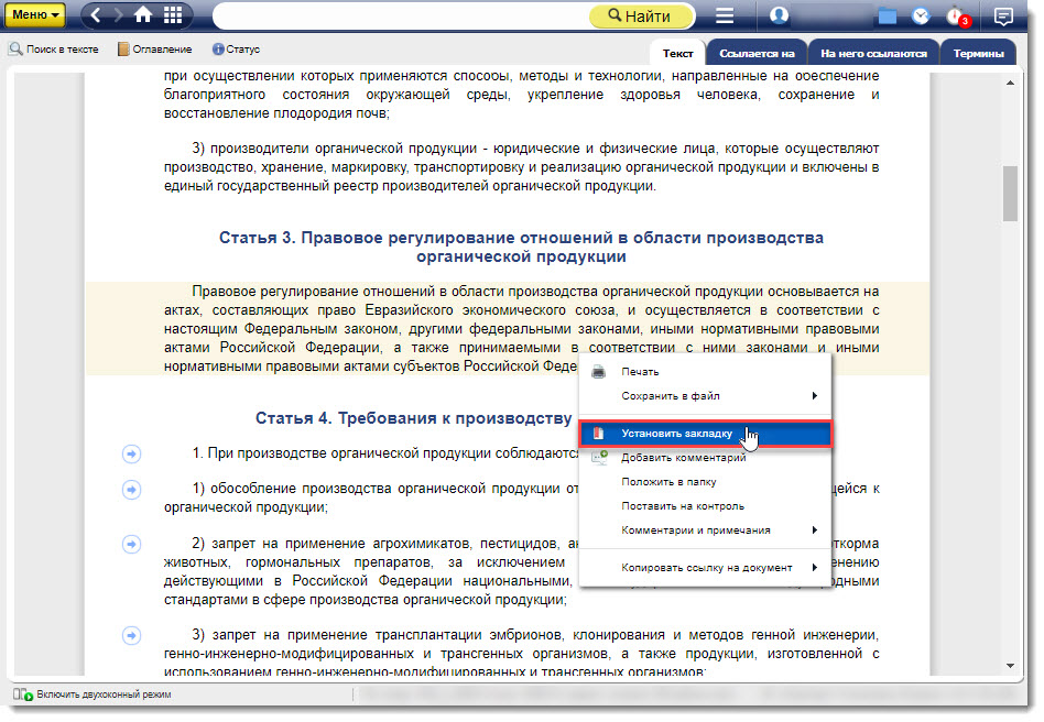 На какие котлы распространяется действие фнп орпд. На какие котлы распространяется действие фнп орпд