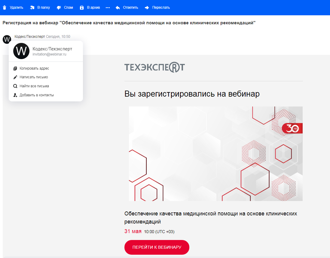 Попробуй зарегистрироваться. Попробуй зарегистрироваться